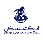 iran airplane organisation