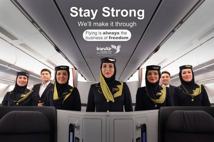 سر مهمانداران و مهمانداران مجرب هواپیمایی ایران ایر در یک نگاه داخل هواپیما
