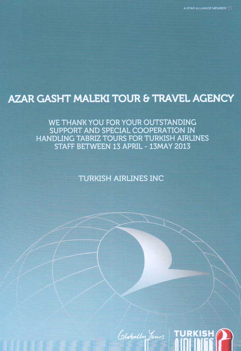 تقدیرنامه شرکت هواپیمای ترکیش ایرلاینز