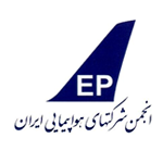 لوگو انجمن شرکتهای هواپیمایی ایران
