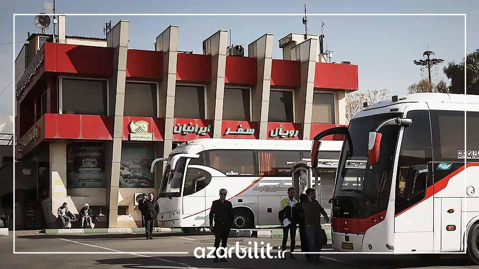 اتوبوس رویال سفر ایرانیان
