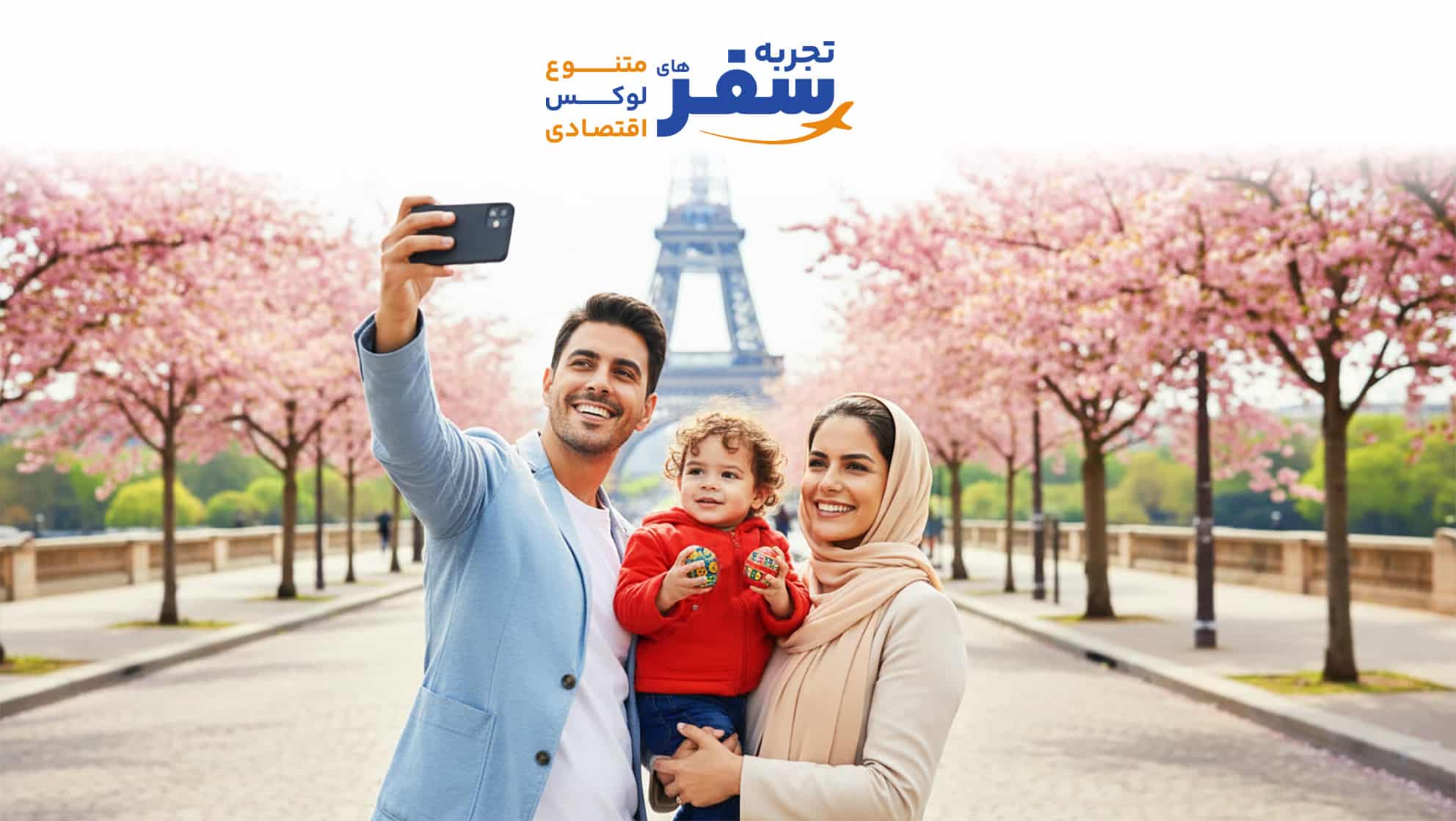 تورهای نوروز آذرگشت ملکی