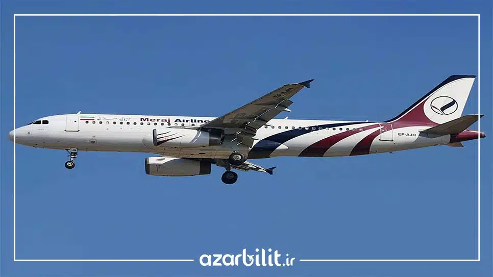 بلیط هواپیما معراج