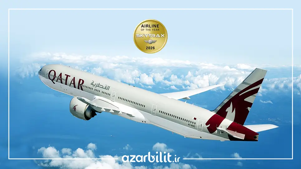 skytrax 2026